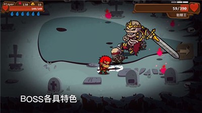 一命通关截图3