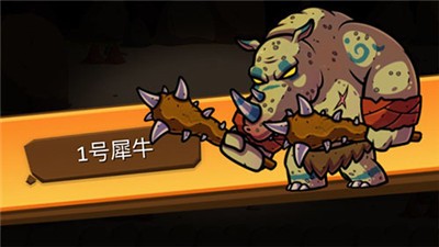 一命通关截图4