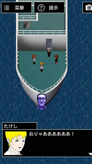 青鬼3截图4