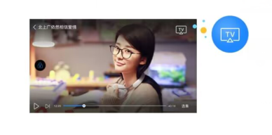 CCTV手机电视