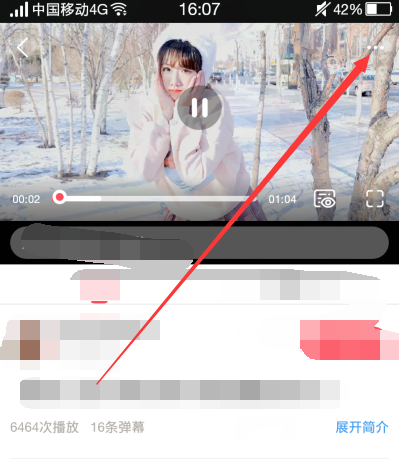AcFun