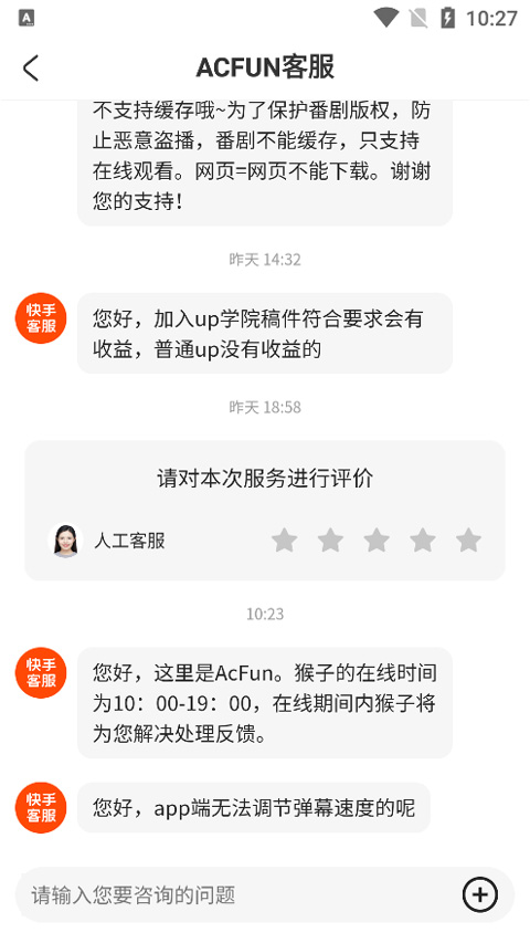 AcFun