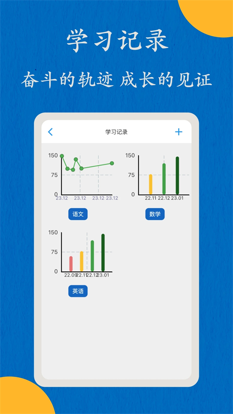 嗖嗖云手机截图3
