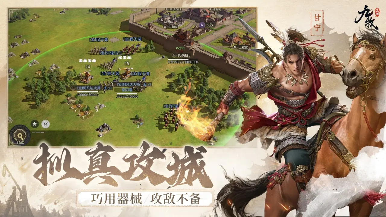 九牧之野截图2