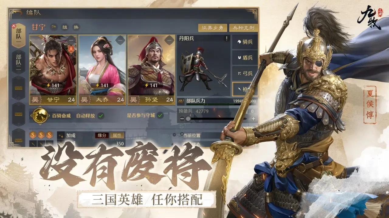 九牧之野截图3