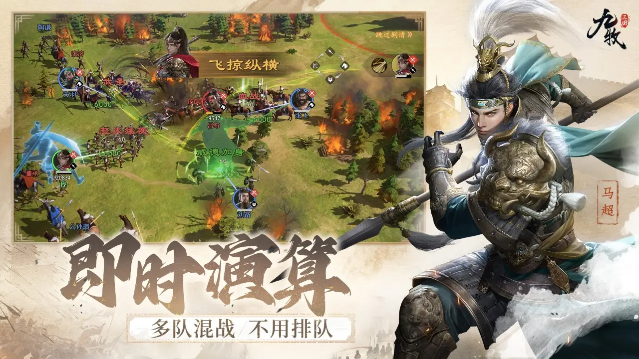 九牧之野截图5