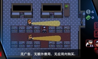 怪奇物语1984截图3