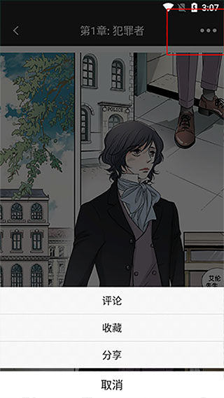 画涯极速版