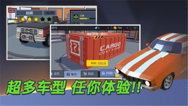 我的停车场截图2
