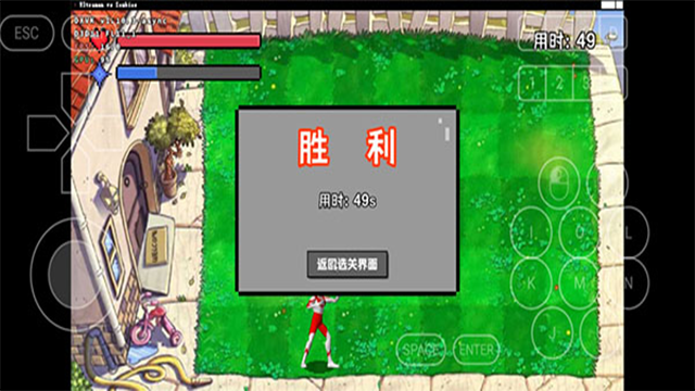 奥特曼大战僵尸截图1