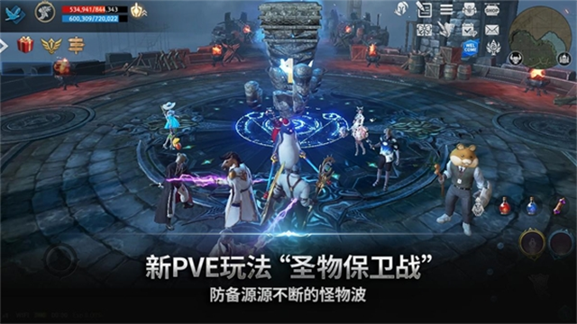 天堂2革命截图2