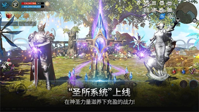 天堂2革命截图5