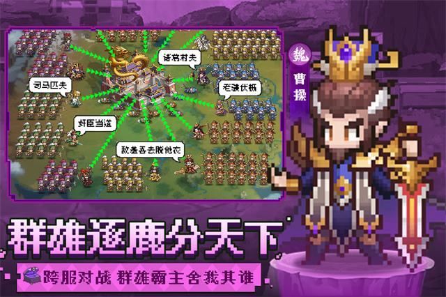 像素名将录截图1