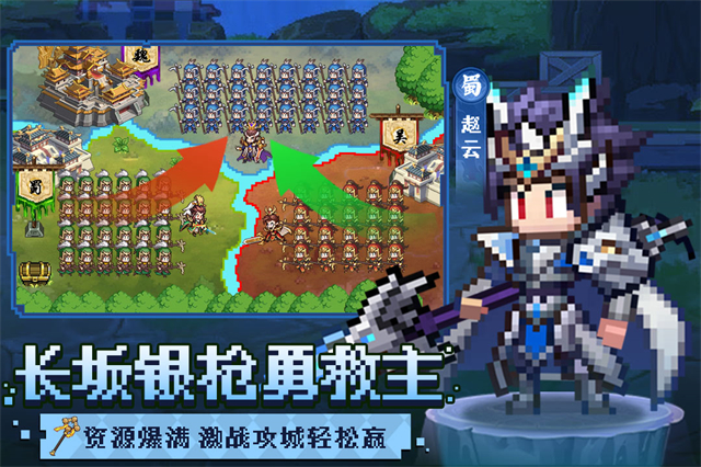 像素名将录截图2