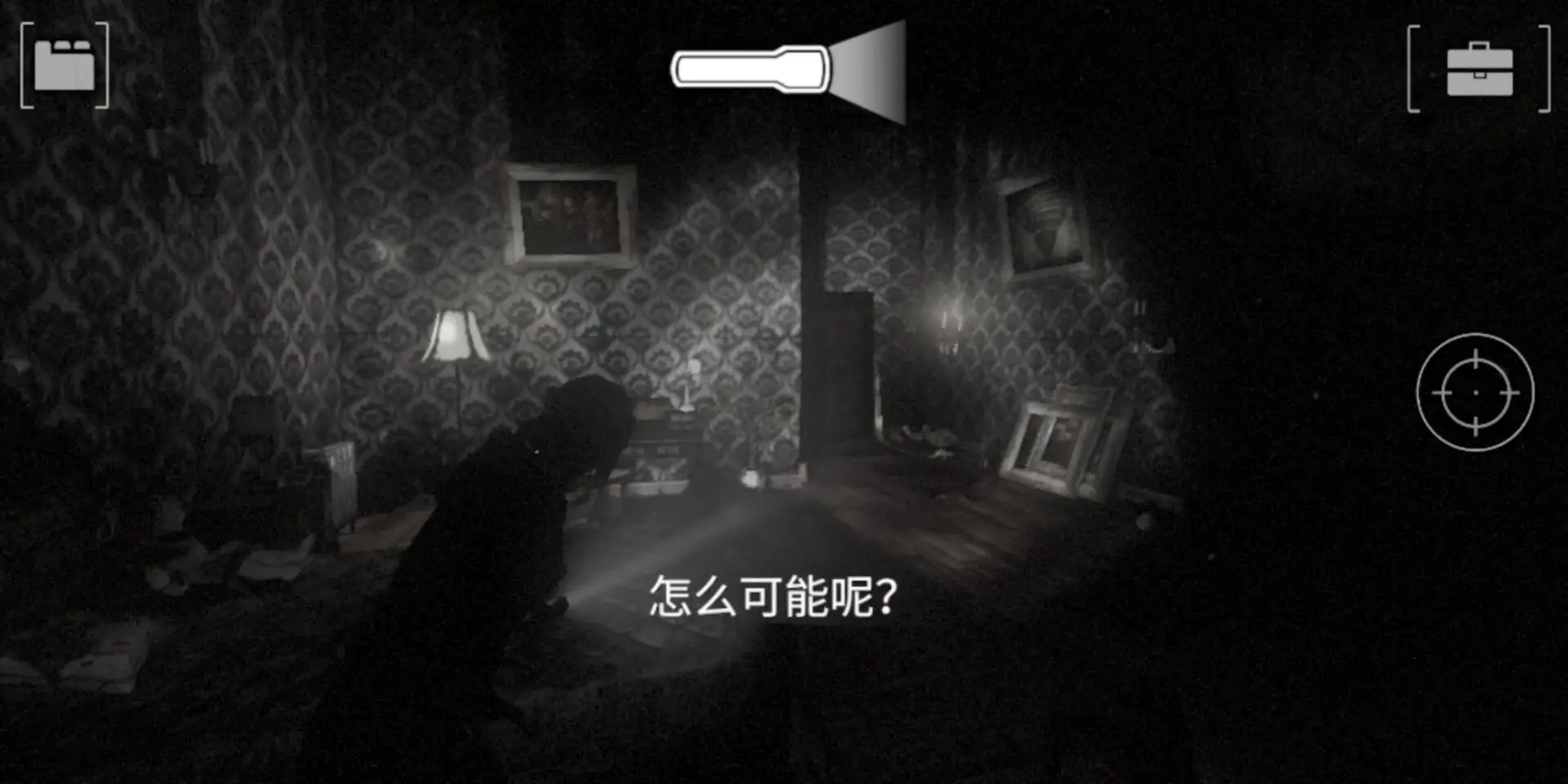 失落的记忆截图3