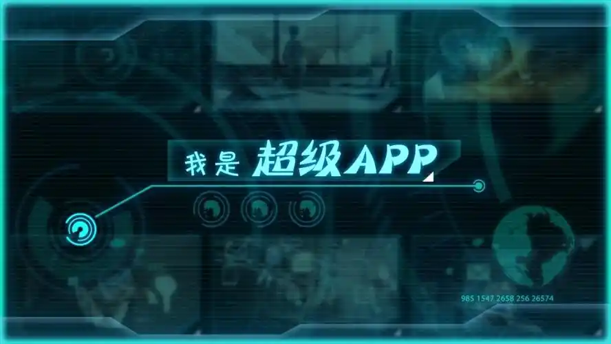 看电影免费软件