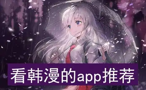漫画制作软件