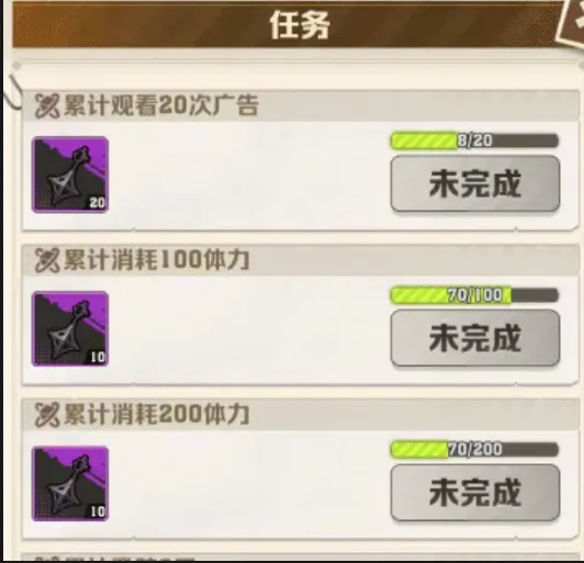 向僵尸开炮盗墓联动三期末世同行玩法攻略