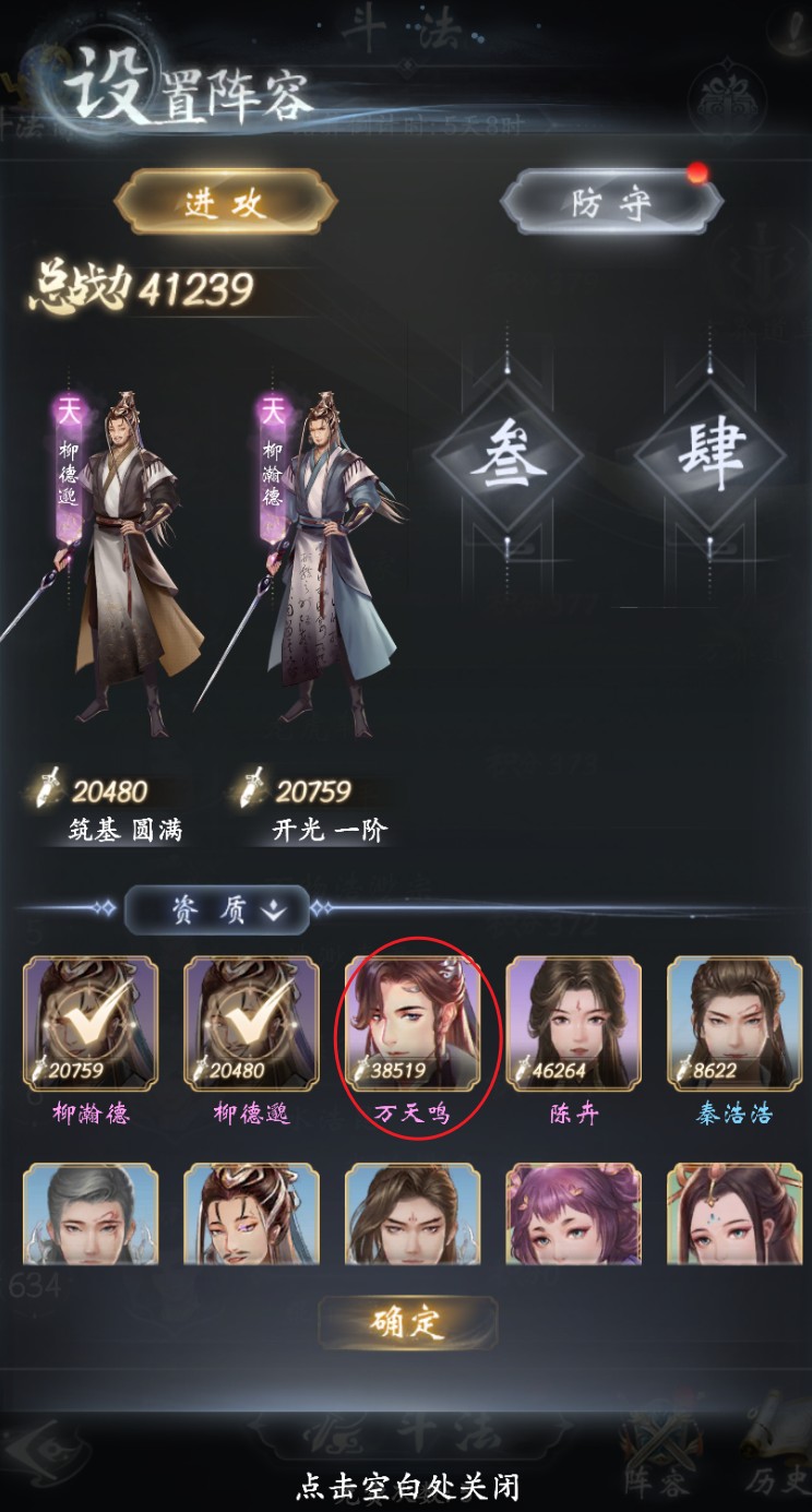 云深掌门路