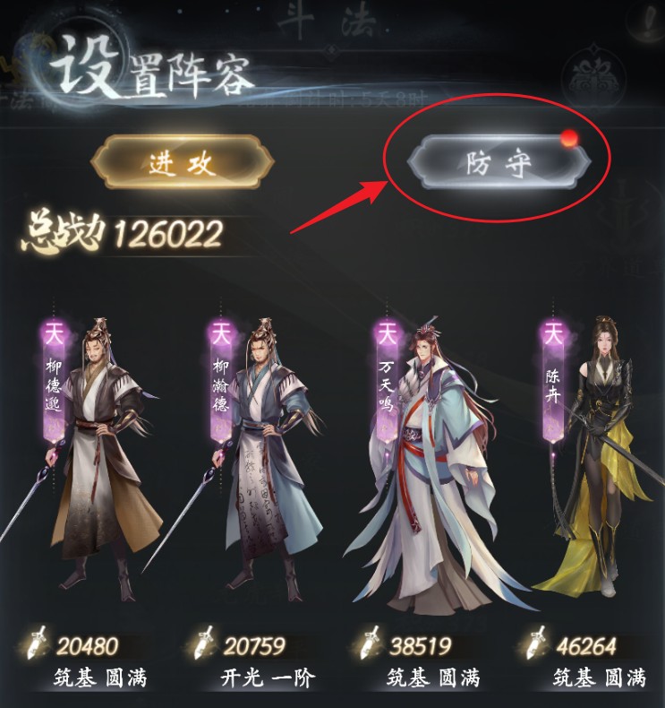 云深掌门路