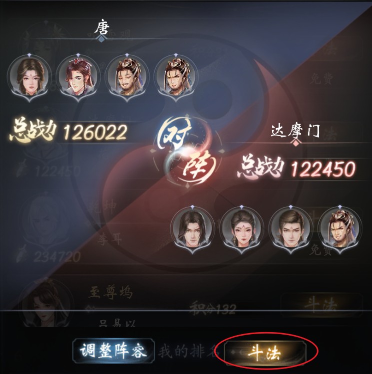 云深掌门路
