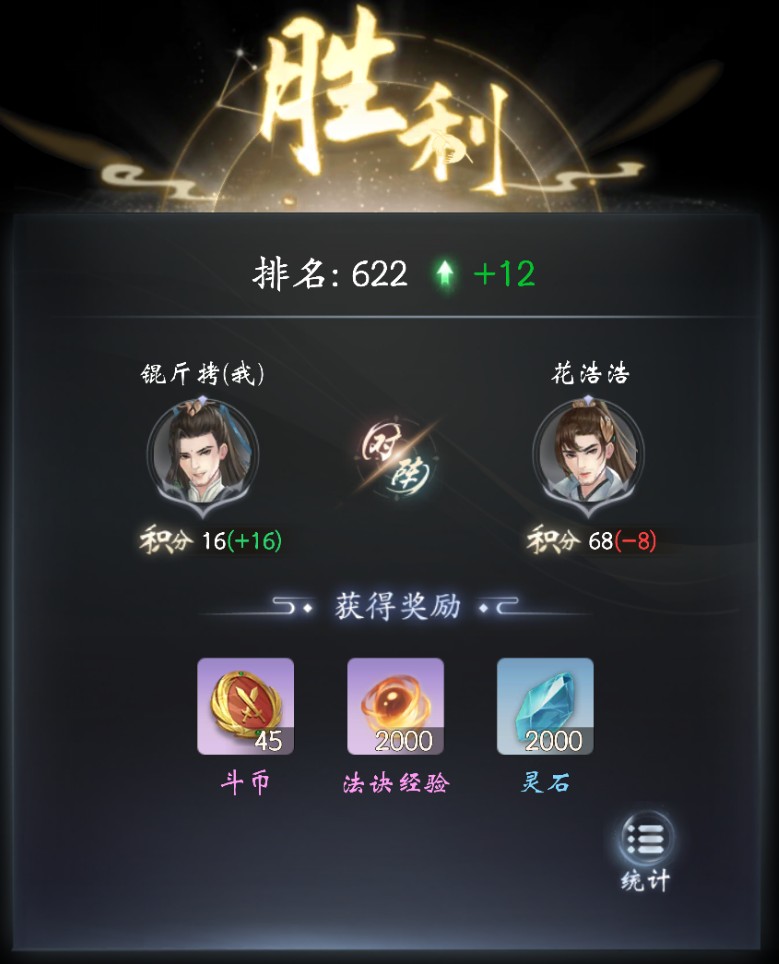 云深掌门路