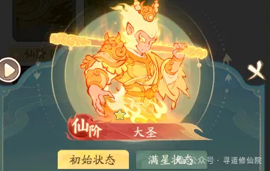 寻道大千最强PVP流派纯暴道法详情攻略