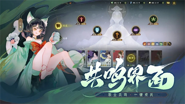 指间山海截图3