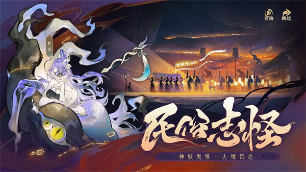 指间山海截图4
