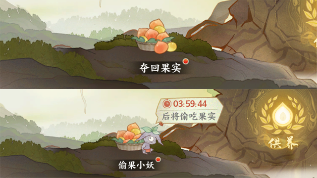 指间山海