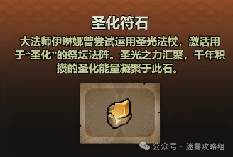 迷雾大陆龙舟版本刷满代币的方法介绍攻略