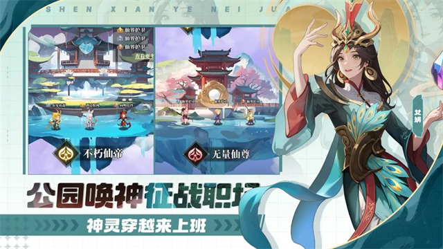 风暴迷城截图1