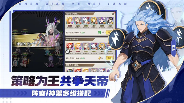 风暴迷城截图2