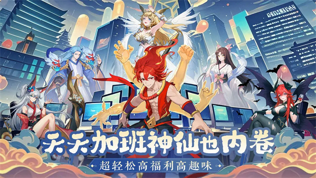 风暴迷城截图3
