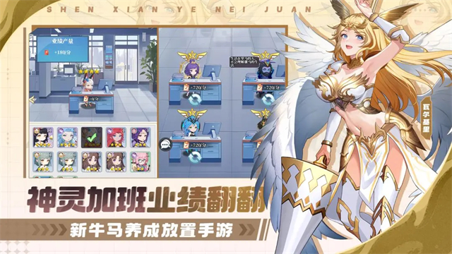 风暴迷城截图4