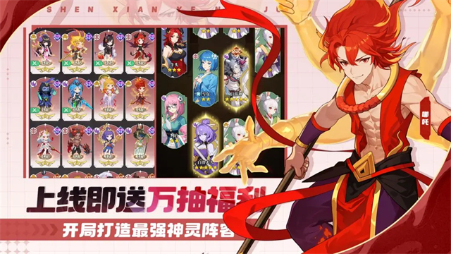 风暴迷城截图5
