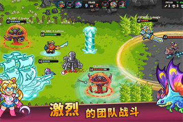 远古群星截图1