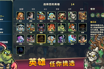远古群星截图3