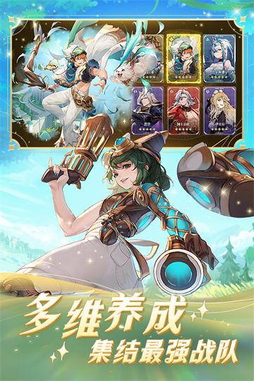 浮光幻想截图5