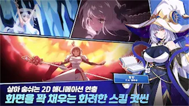 失落之剑截图2