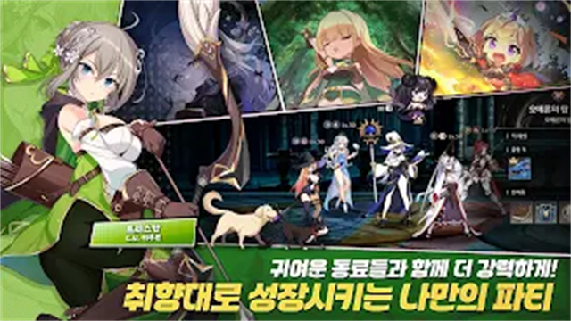 失落之剑截图3