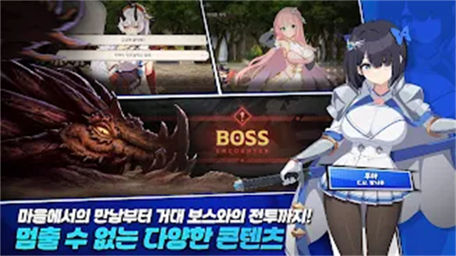失落之剑截图6
