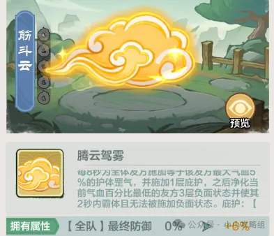 小小英雄联动活动和道具大汇总攻略