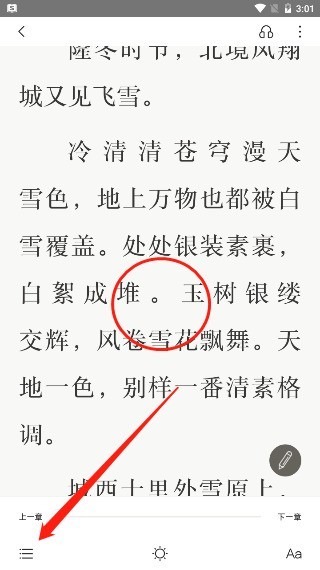 京东读书
