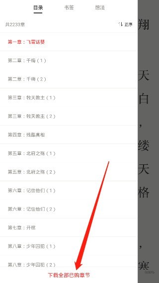京东读书