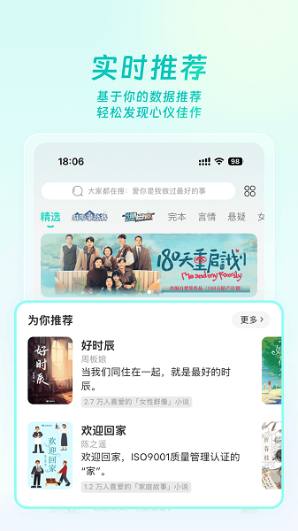 豆瓣阅读截图5