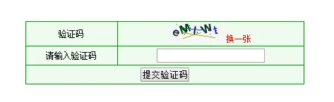 晋江写作助手