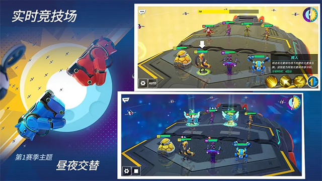 元素裂变截图1