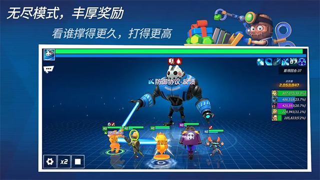元素裂变截图3
