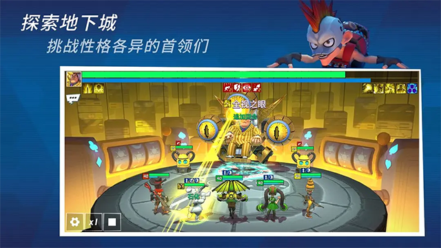 元素裂变截图5